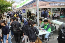 대구시치과의사회, 국립치의학연구원 대구 유치 홍보 나서 - 덴탈아리랑 대구시치과의사회, 국립치의학연구원 대구 유치 홍보 나서