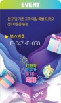 - 덴탈아리랑 [미리보는 시덱스 2024]  푸르고 ‘THE Graft, LegoGraft’  골이식재 ‘초특가 프로모션’ 준비완료!