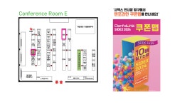 ‘SIDEX 2024’에서 당신이 주목할 것은? - 덴탈아리랑 ‘SIDEX 2024’에서 당신이 주목할 것은?