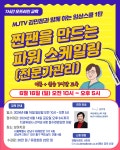 덴탈브레인, 스케일링 원데이 집중 실습교육 진행 - 덴탈아리랑 덴탈브레인, 스케일링 원데이 집중 실습교육 진행