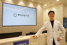 [유저인터뷰] 4K고해상도로 녹화한 치료과정, 술자-환자 소통도 더욱 선명해진다 - 덴탈아리랑 [유저인터뷰] 4K고해상도로 녹화한 치료과정, 술자... 