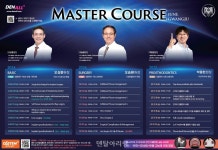 오스템임플란트, 광주 마스터코스 개강 - 덴탈아리랑 오스템임플란트, 광주 마스터코스 개강