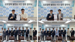 수원시치과의사회, 13개社와 릴레이 업무협약 체결 - 덴탈아리랑 수원시치과의사회, 13개社와 릴레이 업무협약 체결