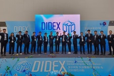 대구시치과의사회, 대구서 덴탈 큰 잔치 ‘DIDEX 2024’ 열려 - 덴탈아리랑 대구시치과의사회, 대구서 덴탈 큰 잔치 ‘DIDEX 2024’ 열려