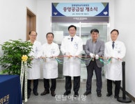 경희대치과병원, ‘중앙공급실’ 개소... 감염관리 시스템 최적화 - 덴탈아리랑 경희대치과병원, ‘중앙공급실’ 개소... 감염관리 시스템 최적화