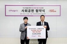 푸르고바이오로직스, 굿피플과 저소득층 치과치료 지원 나선다 - 덴탈아리랑 푸르고바이오로직스, 굿피플과 저소득층 치과치료 지원 나선다
