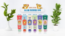 덴올 라이브쇼, 13일 표랑이 치약·칫솔 역대 최저가 할인 판매 - 덴탈아리랑 덴올 라이브쇼, 13일 표랑이 치약·칫솔 역대 최저가 할인 판매