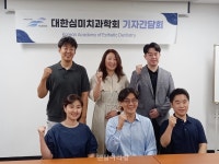대한심미치과학회, ‘송곳니’ 주제로 11월 정기학술대회 개최 - 덴탈아리랑 대한심미치과학회, ‘송곳니’ 주제로 11월 정기학술대회 개최