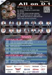 D.One Season 3 디지털덴티스트리 파헤치기 - 덴탈아리랑 D.One Season 3 디지털덴티스트리 파헤치기
