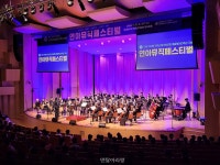 연세치대, 스승의 특강과 연아뮤직페스티벌로 한마음 모았다 - 덴탈아리랑 연세치대, 스승의 특강과 연아뮤직페스티벌로 한마음 모았다