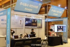 아인사이트, CBCT 영상 및 계측치 확인까지 ‘30초’ - 덴탈아리랑 아인사이트, CBCT 영상 및 계측치 확인까지 ‘30초’