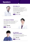 디오, 11월 30일 ‘Stress-less 치과 만들기 프로젝트’ 세미나 개최 - 덴탈아리랑 디오, 11월 30일 ‘Stress-less 치과 만들기... 