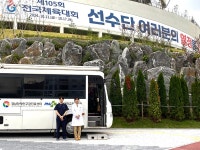경남권역장애인구강진료센터, 장애인체육대회서 치과 진료 - 덴탈아리랑 경남권역장애인구강진료센터, 장애인체육대회서 치과 진료
