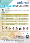 가톨릭대학교 임상치과학대학원, “숨은 리스크 찾아 치료 성공 달성” - 덴탈아리랑 가톨릭대학교 임상치과학대학원, “숨은 리스크 찾아 치료... 