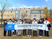 경남권역장애인구강진료센터, 지역 장애인 구강진료 지원 - 덴탈아리랑 경남권역장애인구강진료센터, 지역 장애인 구강진료 지원