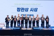 서울시장애인치과병원, 공공보건의료계획 시행 결과 ‘최우수’ 기관 선정 - 덴탈아리랑 서울시장애인치과병원, 공공보건의료계획 시행 결과... 