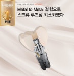 [HOT BRAND] 오스템임플란트, 신개념 디지털 보철 솔루션 ‘DR System’ - 덴탈아리랑 [HOT BRAND] 오스템임플란트, 신개념 디지털... 