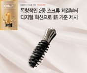 [HOT BRAND] 하이니스, 임플란트 치료를 위한 ‘NEXTURE’ - 덴탈아리랑 [HOT BRAND] 하이니스, 임플란트 치료를 위한 ‘NEXTURE’
