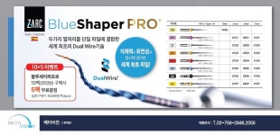 이승준 원장, 이제 진정한 엔도의 시간이 왔다! - 덴탈아리랑 이승준 원장, 이제 진정한 엔도의 시간이 왔다!