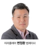 [대한턱관절협회 임상특강] 8. 바이오피드백 디바이스 - 덴탈아리랑 [대한턱관절협회 임상특강] 8. 바이오피드백 디바이스