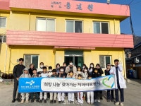 부산대치과병원, 동보원 아동 대상 칫솔질 교육 전달 - 덴탈아리랑 부산대치과병원, 동보원 아동 대상 칫솔질 교육 전달