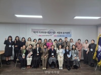 대전세종치과위생사회, 시도회 분리 후 두 번째 정기총회 개최 - 덴탈아리랑 대전세종치과위생사회, 시도회 분리 후 두 번째 정기총회 개최