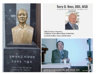 이승호 교수의 POAAT 미래치과임상 대장정의 연재를 마치며... - 덴탈아리랑 이승호 교수의 POAAT 미래치과임상 대장정의 연재를 마치며...