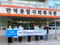 부산대치과병원, 의료봉사 위해 만덕종합사회복지관 방문 - 덴탈아리랑 부산대치과병원, 의료봉사 위해 만덕종합사회복지관 방문