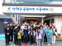 부산대치과병원, 치유의 손길 뻗으러 장애인·아동 기관 방문 - 덴탈아리랑 부산대치과병원, 치유의 손길 뻗으러 장애인·아동 기관 방문