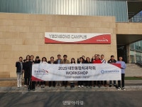 통합치과학회, 춘계학술대회 성공적 개최 위해 단합 - 덴탈아리랑 통합치과학회, 춘계학술대회 성공적 개최 위해 단합