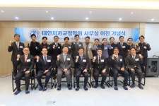 교정학회, 서울 송파에 사무국 열고 도약 다짐 - 덴탈아리랑 교정학회, 서울 송파에 사무국 열고 도약 다짐