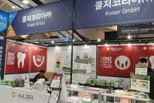 쿨저코리아, KDX 2025서 ‘DynamixⓇspeed 2’ 이벤트로 인기몰이 - 덴탈아리랑 쿨저코리아, KDX 2025서 ‘DynamixⓇspeed 2’... 