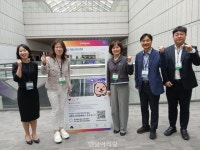 대한소아치과학회, 미래 세대위한 큰 발걸음 내딛다 - 덴탈아리랑 대한소아치과학회, 미래 세대위한 큰 발걸음 내딛다