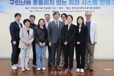 경기도치과의사회, 치과 보조인력 문제 대응 위해 세미나 마련 - 덴탈아리랑 경기도치과의사회, 치과 보조인력 문제 대응 위해 세미나 마련