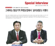 Kenji Ojima는 왜 그래피를 선택했나? - 덴탈아리랑 Kenji Ojima는 왜 그래피를 선택했나?
