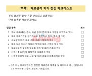 [덴탈MBA] 진료를 흔드는 조용한 변수 ‘재료관리’의 필요성 - 덴탈아리랑 [덴탈MBA] 진료를 흔드는 조용한 변수 ‘재료관리’의 필요성