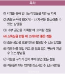 정기륭 원장의 (4) 소독실을 만들 때 고려하면 좋은 점들 - 덴탈아리랑 정기륭 원장의 (4) 소독실을 만들 때 고려하면 좋은 점들