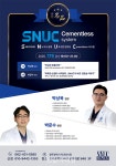 SNUC Cementless 시스템 파헤친다 - 덴탈아리랑 SNUC Cementless 시스템 파헤친다