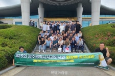 광주시치과의사회, 제25회 골프대회로 끈끈한 유대 다져 - 덴탈아리랑 광주시치과의사회, 제25회 골프대회로 끈끈한 유대 다져