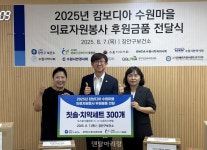 수원시치과의사회, 캄보디아 수원마을에 칫솔·치약세트 후원 - 덴탈아리랑 수원시치과의사회, 캄보디아 수원마을에 칫솔·치약세트 후원