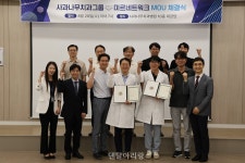 사과나무치과그룹-미르치과네트워크 MOU, 치과 진료 표준화 마련 - 덴탈아리랑 사과나무치과그룹-미르치과네트워크 MOU, 치과 진료 표준화 마련