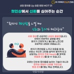 [카드뉴스] 상담 성패를 가르는 핵심 전략 라포(Rapport) - 덴탈아리랑 [카드뉴스] 상담 성패를 가르는 핵심 전략 라포(Rapport)