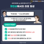 [카드뉴스] 상담 성패를 가르는 핵심 전략 라포(Rapport) - 덴탈아리랑 [카드뉴스] 상담 성패를 가르는 핵심 전략 라포(Rapport)