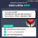 [카드뉴스] 상담 성패를 가르는 핵심 전략 라포(Rapport) - 덴탈아리랑 [카드뉴스] 상담 성패를 가르는 핵심 전략 라포(Rapport)