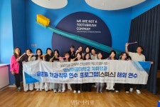 큐라덴코리아, 영남이공대 예비 치과위생사 대상 스위스 연수 - 덴탈아리랑 큐라덴코리아, 영남이공대 예비 치과위생사 대상 스위스 연수