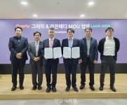 ㈜그래피, 라온메디와 치과 소프트웨어 개발 - 덴탈아리랑 ㈜그래피, 라온메디와 치과 소프트웨어 개발