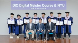 디오, NYU 인증 소수정예 ‘디지털 마이스터 코스’ 마무리 - 덴탈아리랑 디오, NYU 인증 소수정예 ‘디지털 마이스터 코스’ 마무리