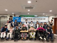 경남권역장애인구강진료센터, 지역 장애인 구강진료지원 봉사 - 덴탈아리랑 경남권역장애인구강진료센터, 지역 장애인 구강진료지원 봉사