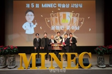 치의학회·메가젠, ‘제5회 MINEC학술상’으로 신진 연구자 격려 - 덴탈아리랑 치의학회·메가젠, ‘제5회 MINEC학술상’으로 신진 연구자 격려