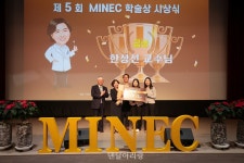 치의학회·메가젠, ‘제5회 MINEC학술상’으로 신진 연구자 격려 - 덴탈아리랑 치의학회·메가젠, ‘제5회 MINEC학술상’으로 신진 연구자 격려